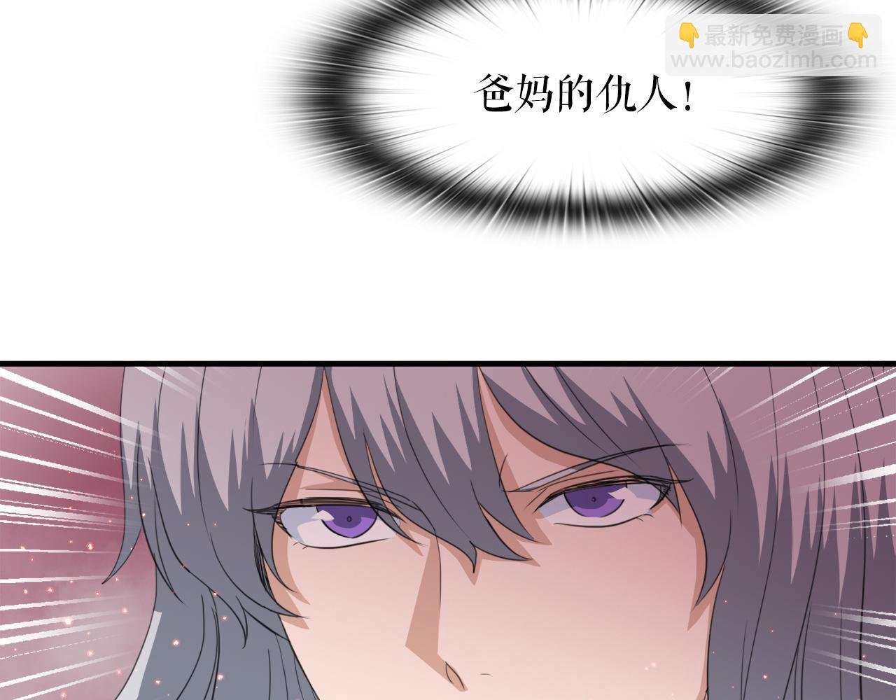 第21话 真面目
