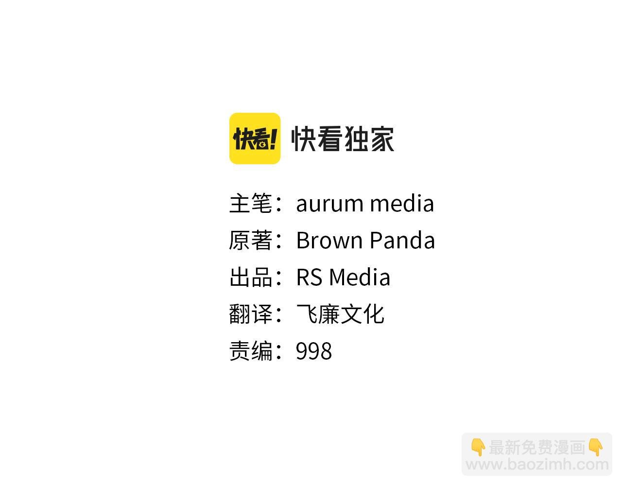 第21话 真面目