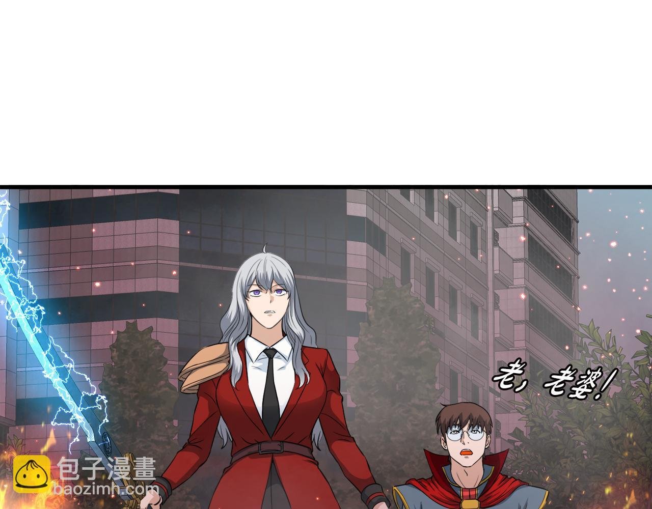 第21话 真面目