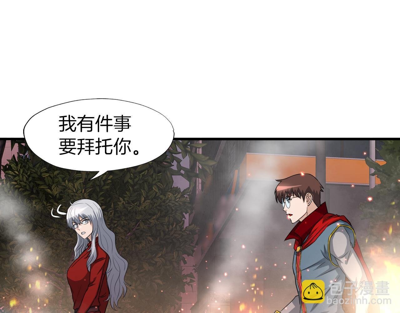 第21话 真面目