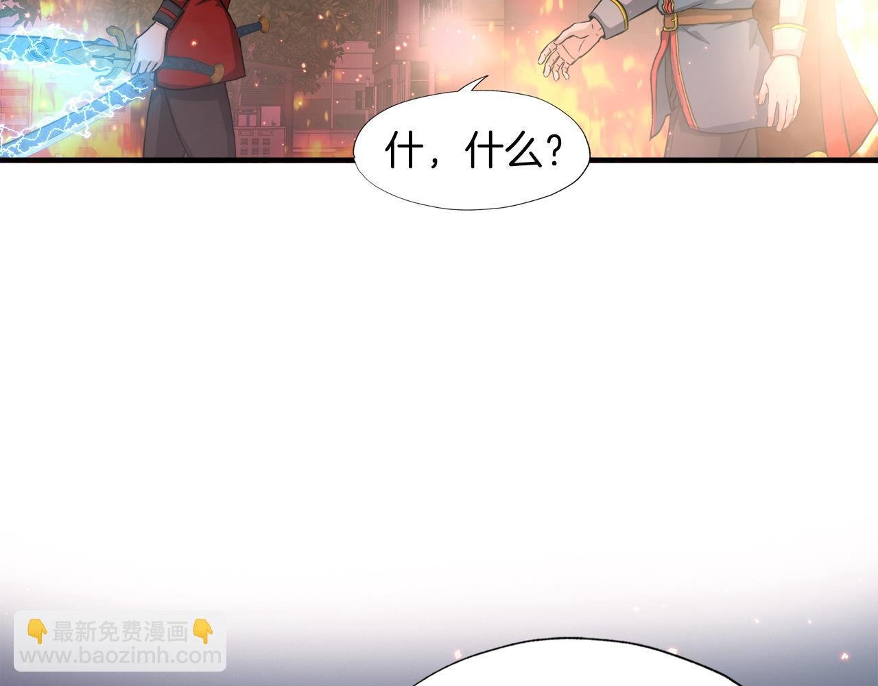 第21话 真面目