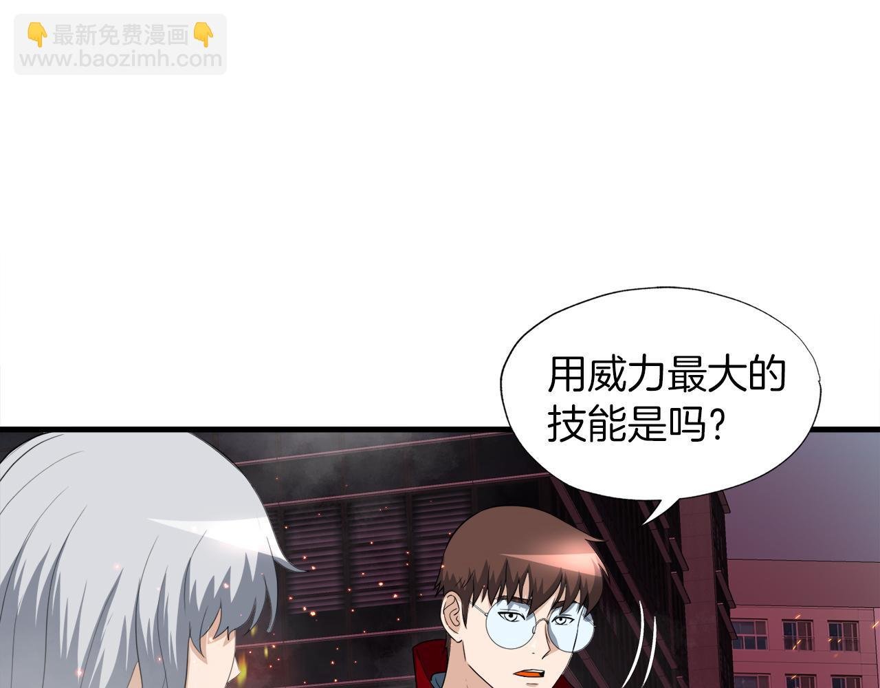 第21话 真面目
