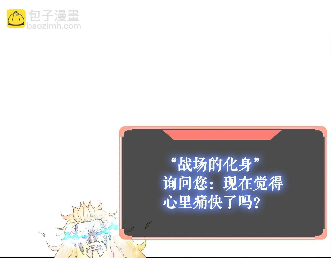 第22话 大量的奖励