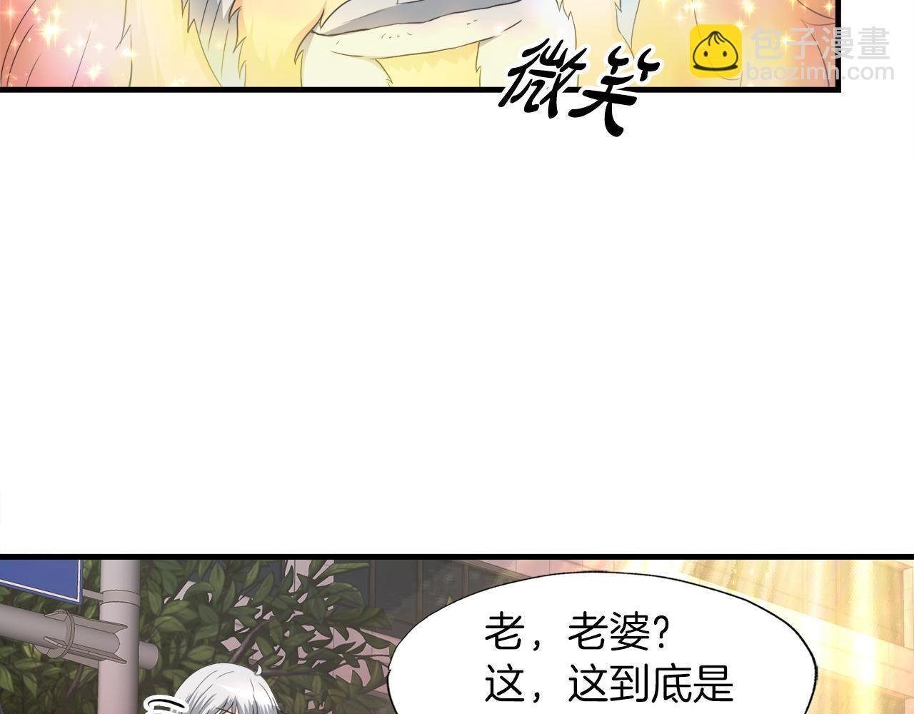 第22话 大量的奖励