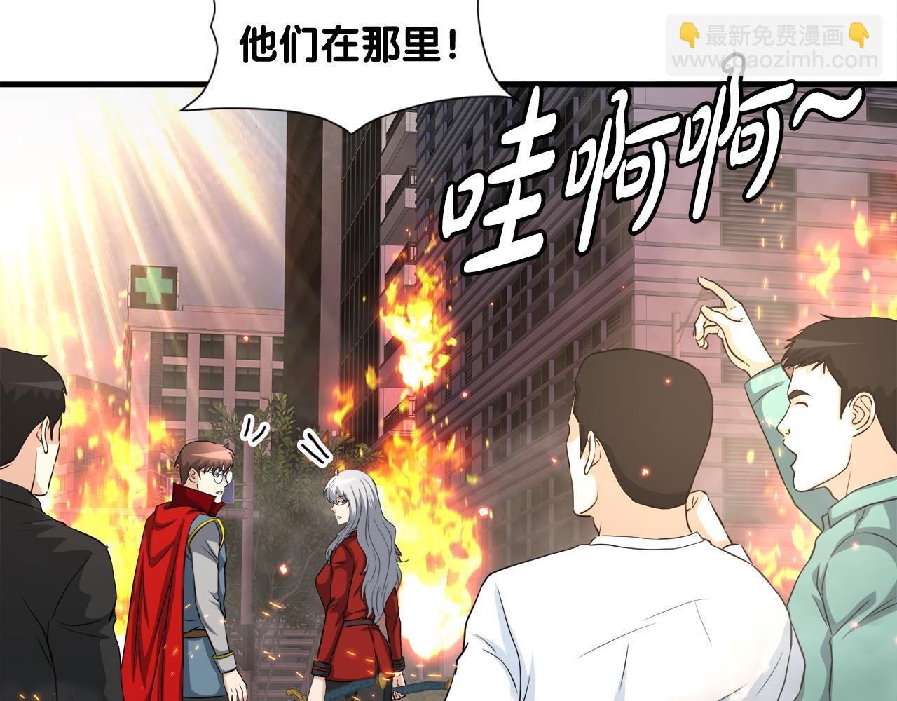 第22话 大量的奖励