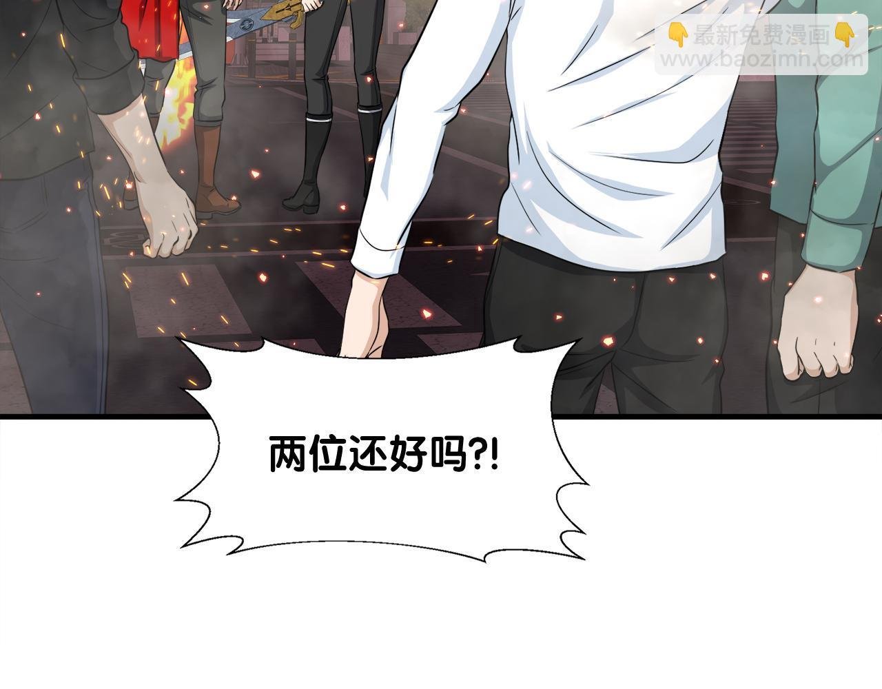 第22话 大量的奖励