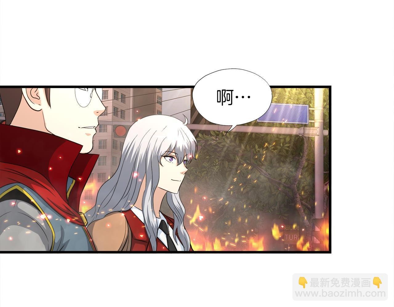 第22话 大量的奖励