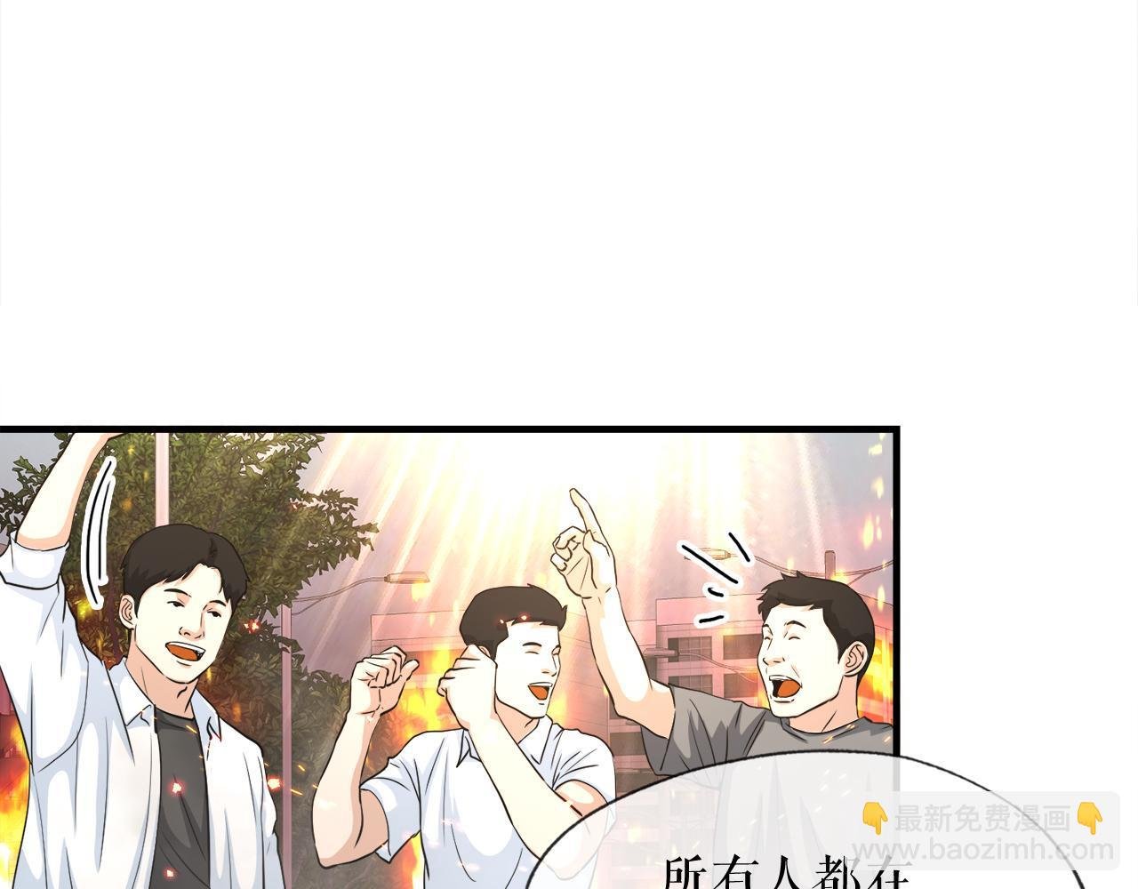 第22话 大量的奖励