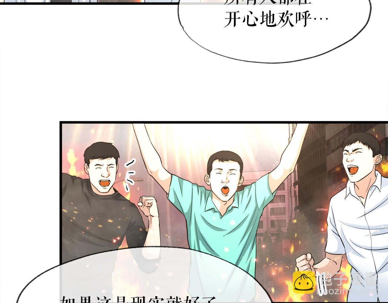 第22话 大量的奖励