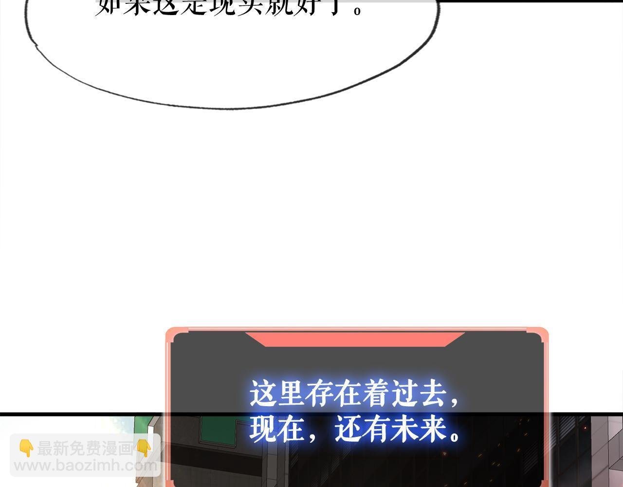 第22话 大量的奖励