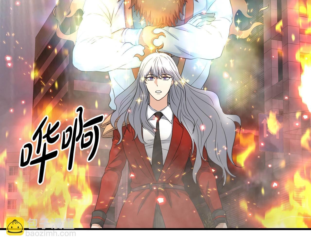 第22话 大量的奖励