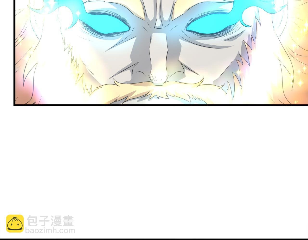 第22话 大量的奖励