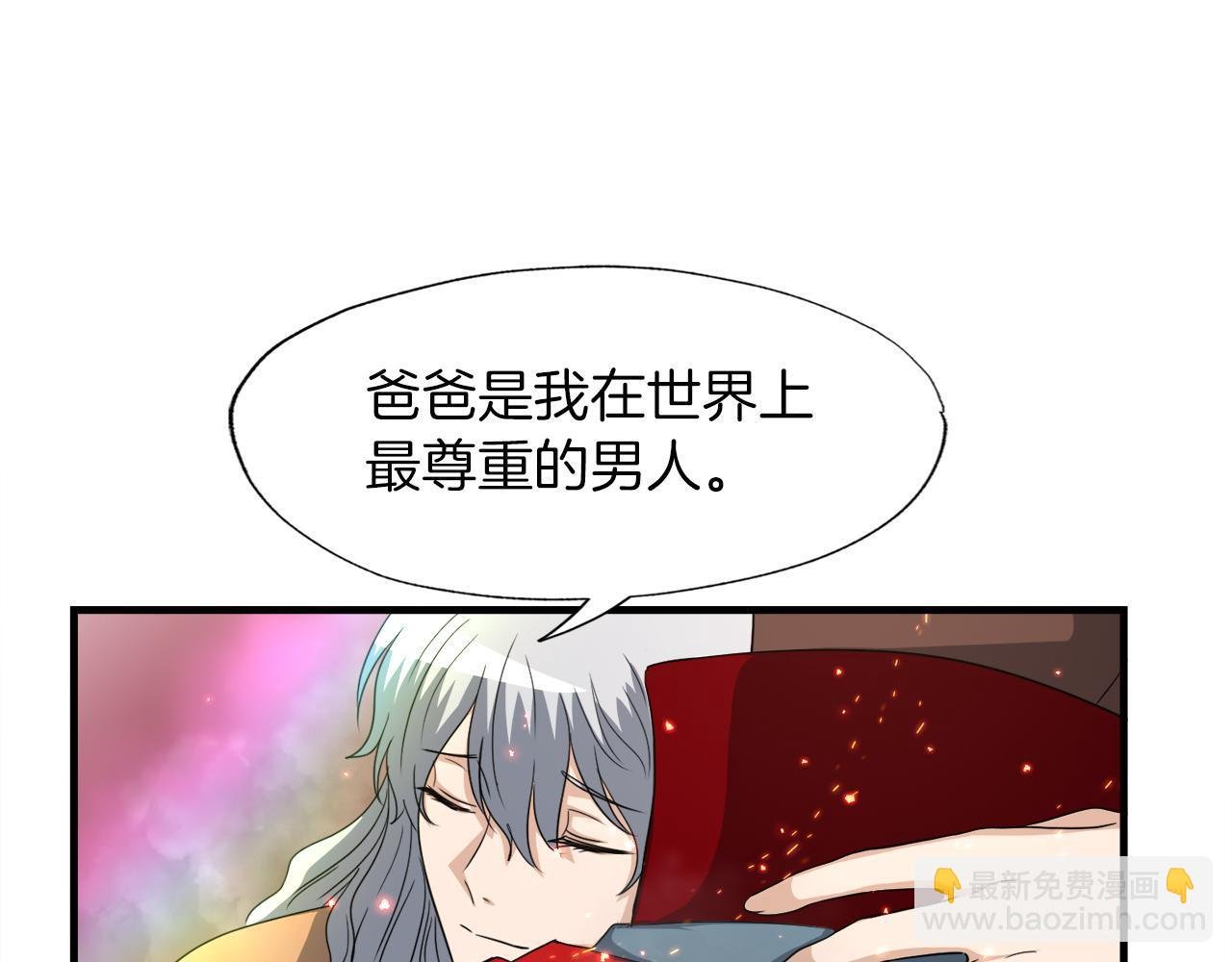 第22话 大量的奖励