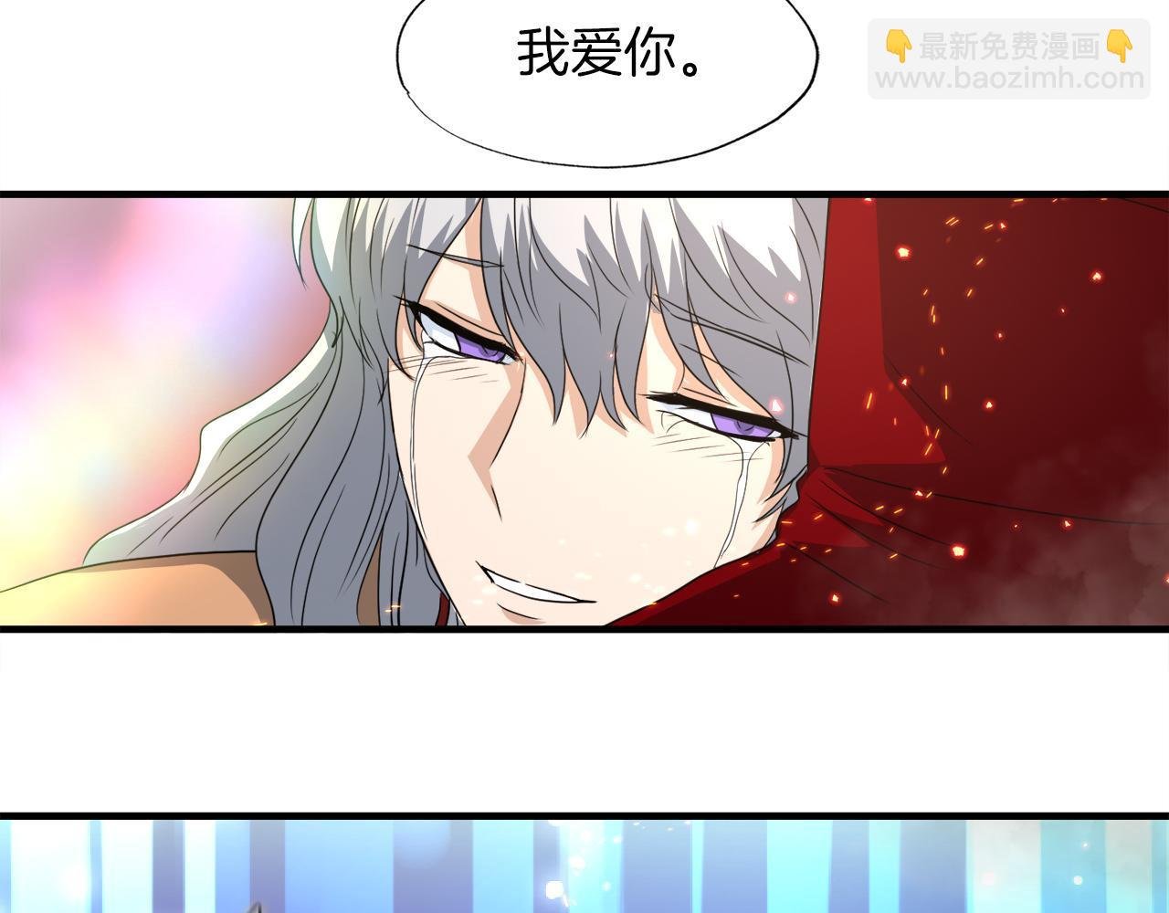 第22话 大量的奖励