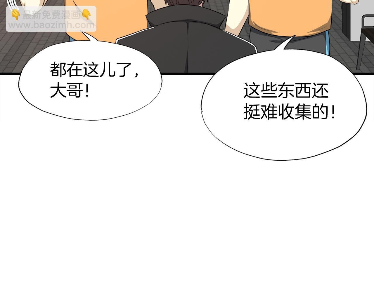 第23话 好感度爆表