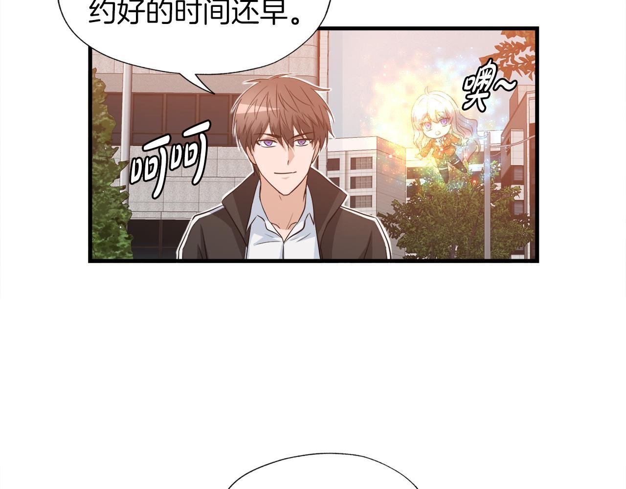 第23话 好感度爆表