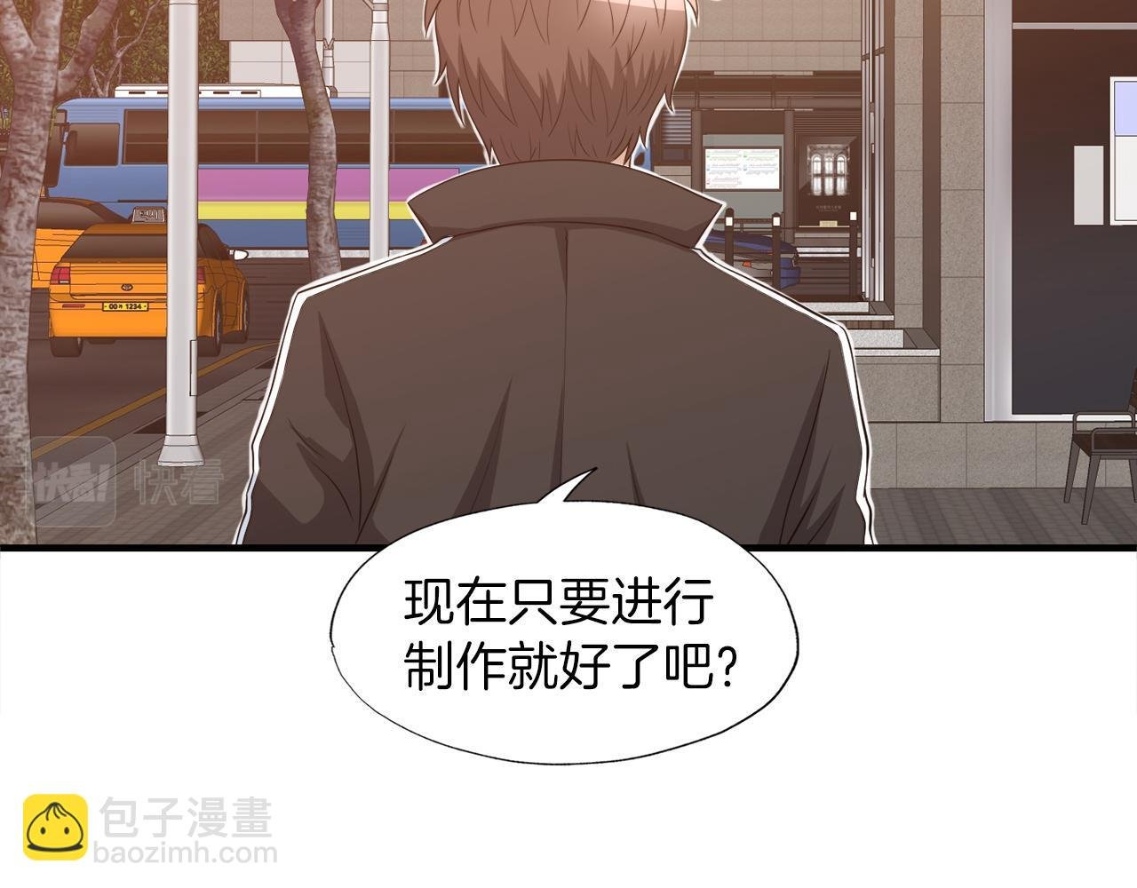 第23话 好感度爆表