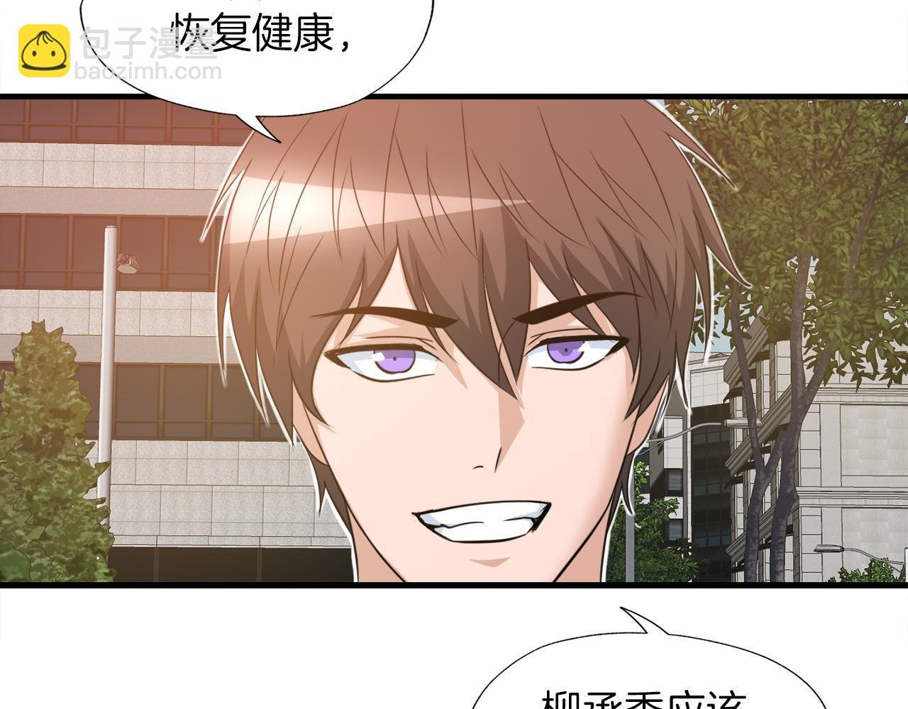 第23话 好感度爆表