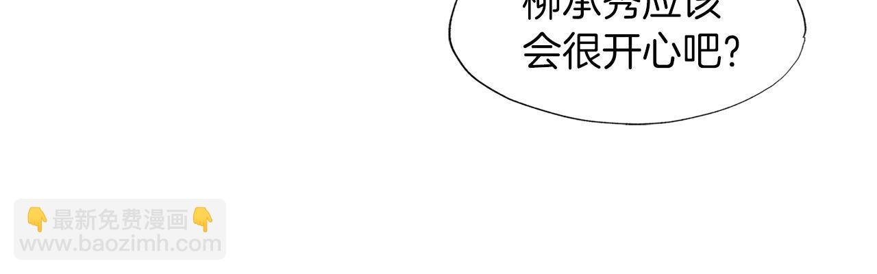 第23话 好感度爆表