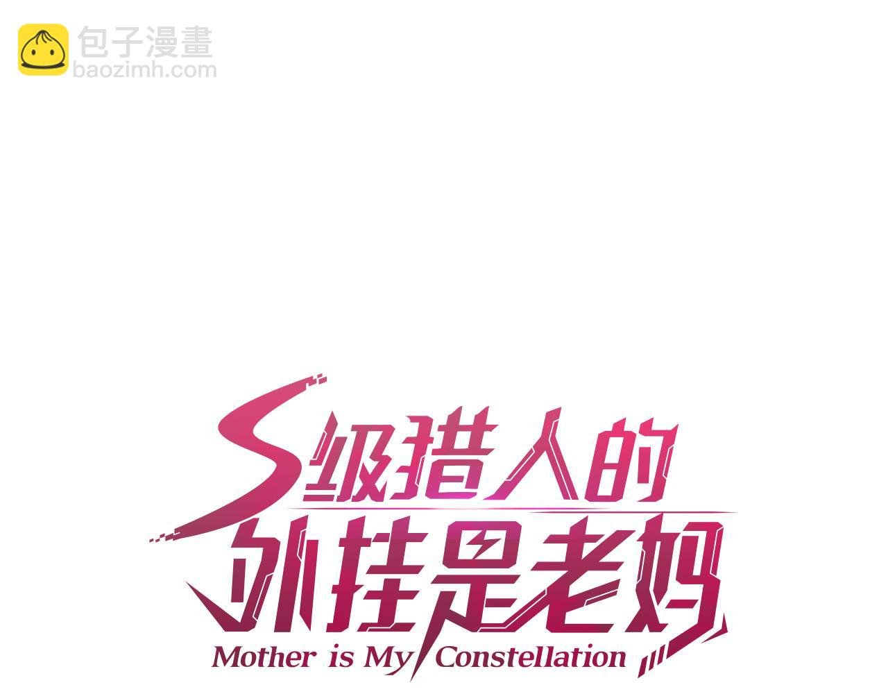 第23话 好感度爆表