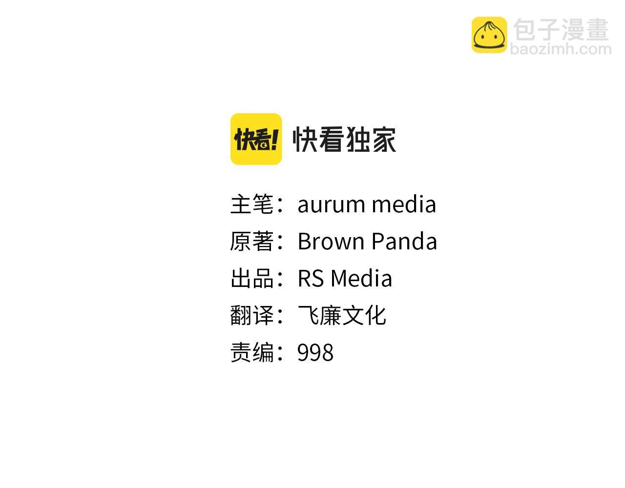 第23话 好感度爆表