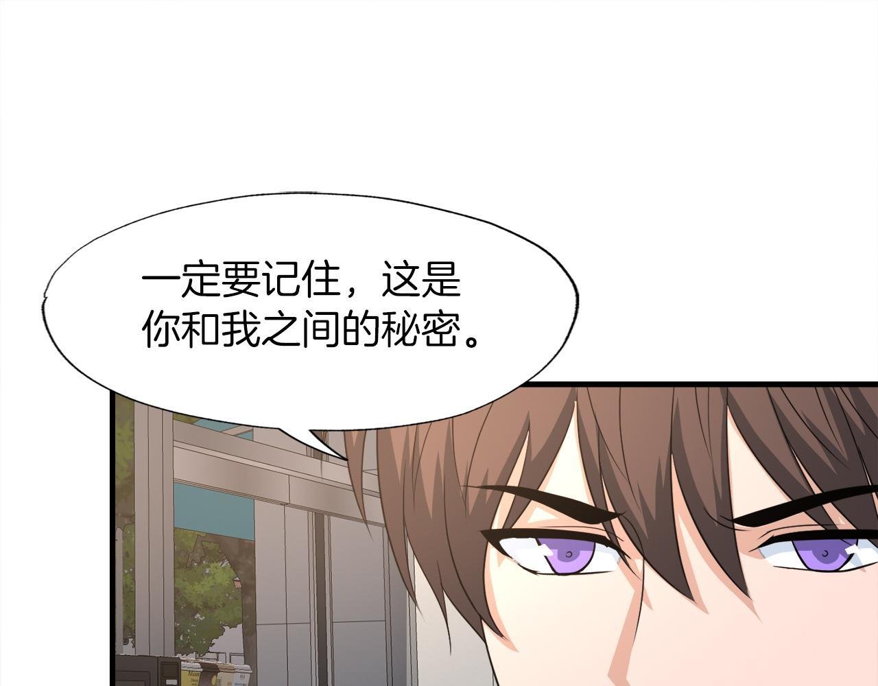 第23话 好感度爆表