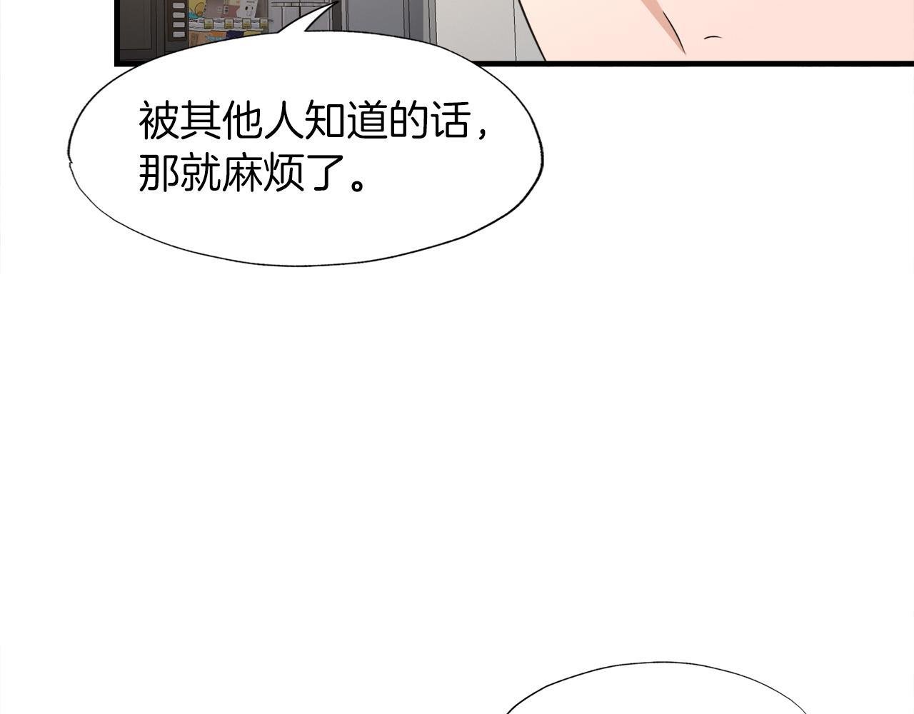 第23话 好感度爆表
