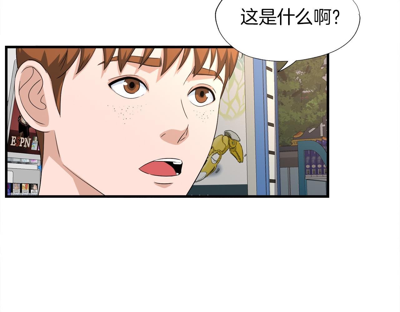 第23话 好感度爆表