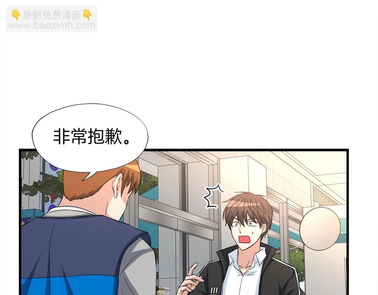 第23话 好感度爆表
