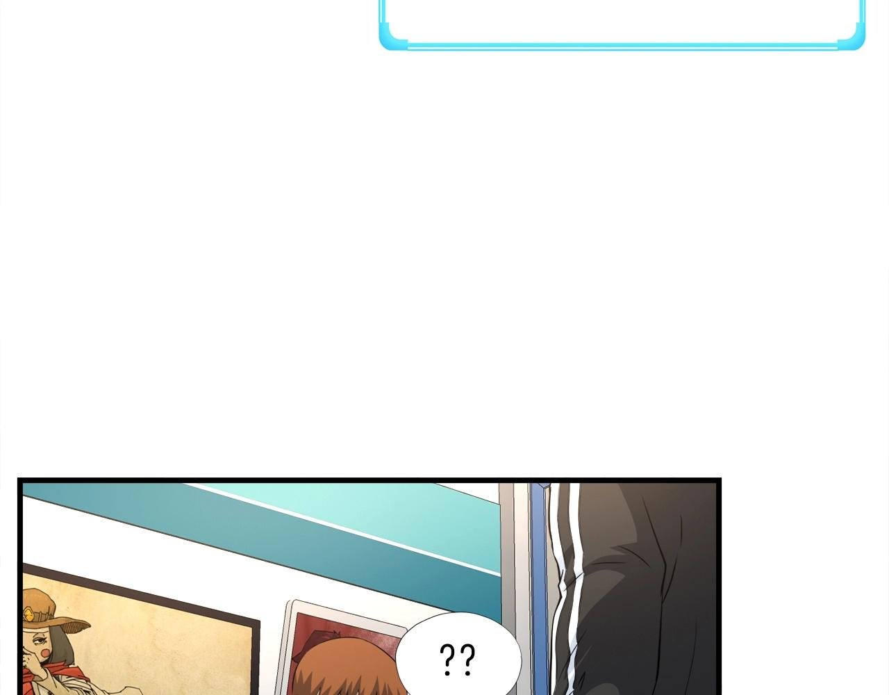 第23话 好感度爆表