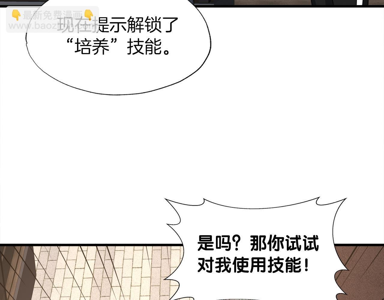 第24话 随机地下城