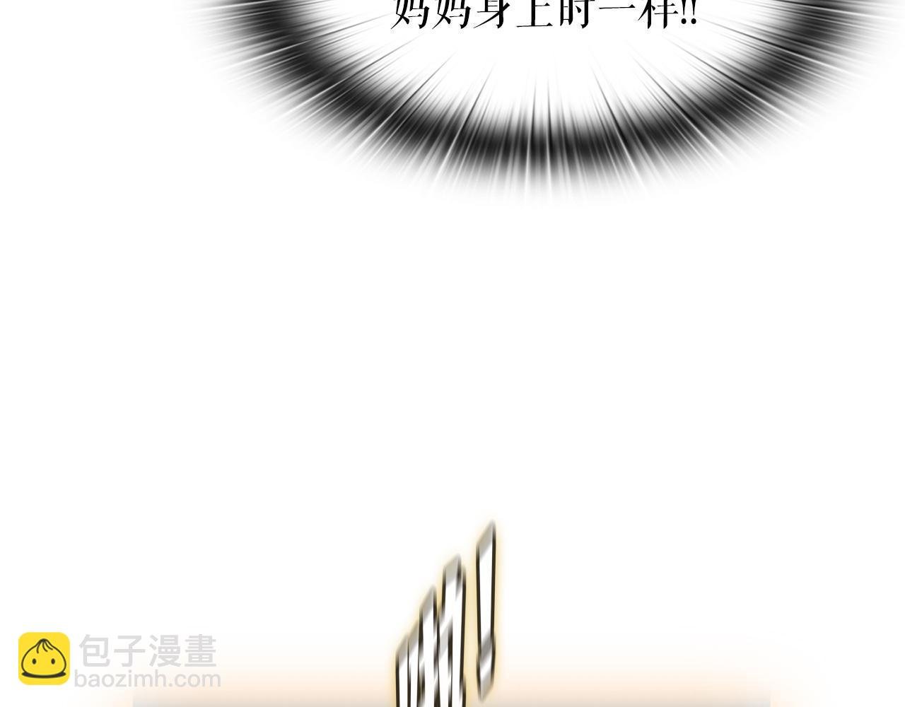 第24话 随机地下城