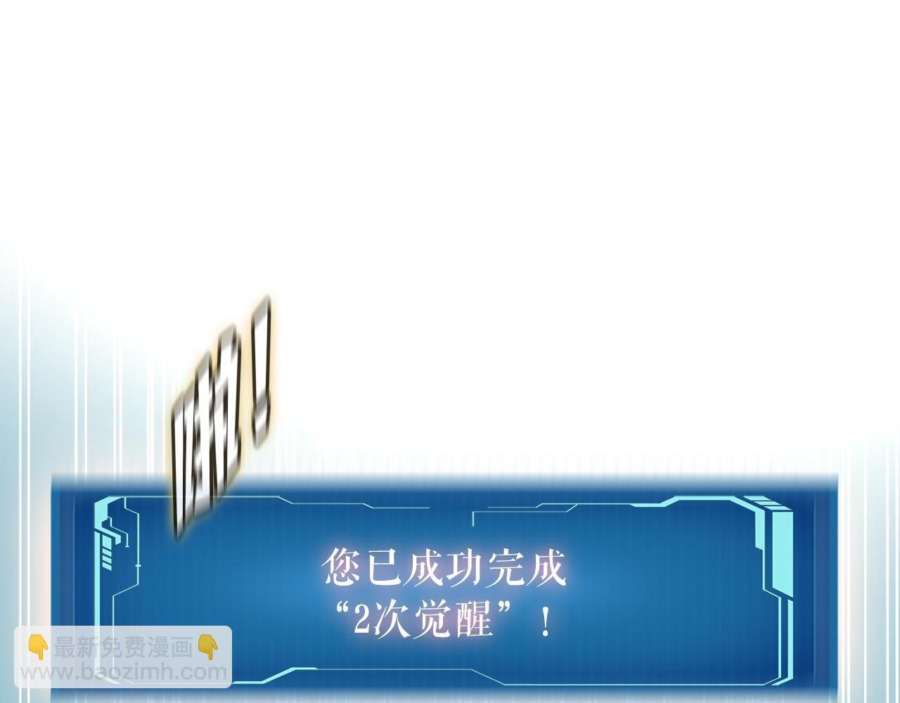 第24话 随机地下城