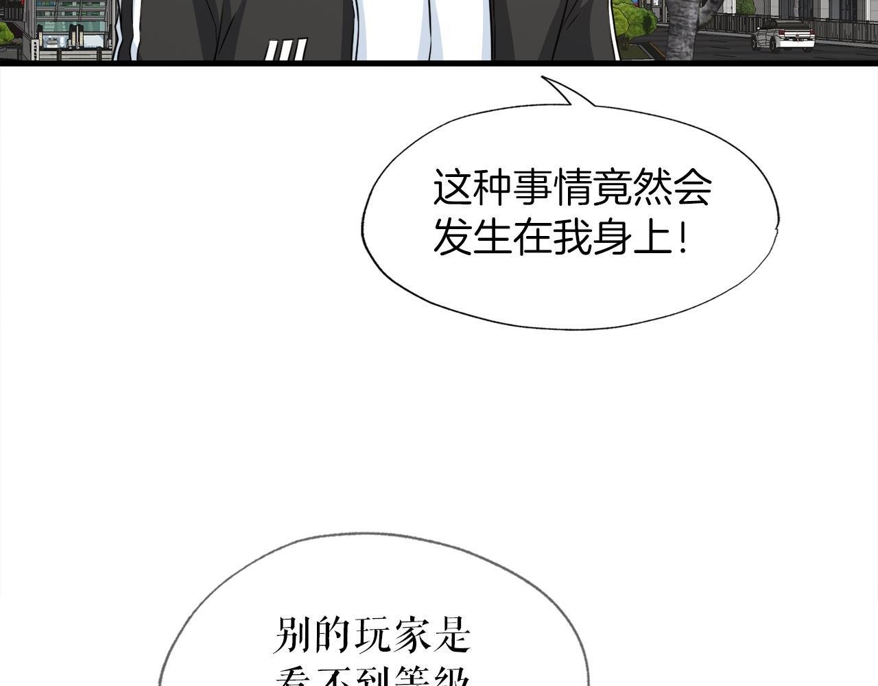 第24话 随机地下城
