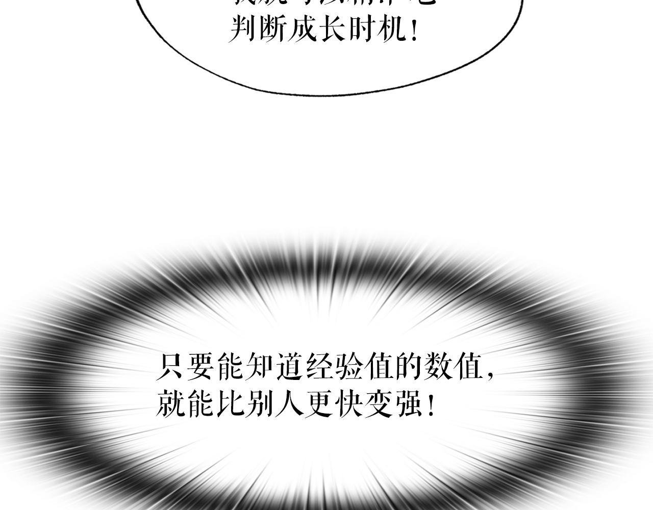 第24话 随机地下城