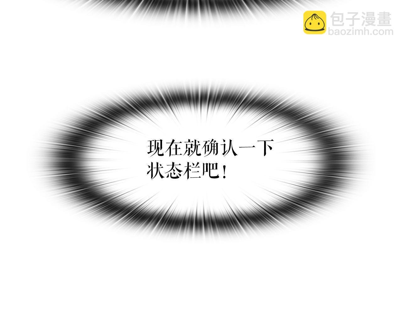第24话 随机地下城