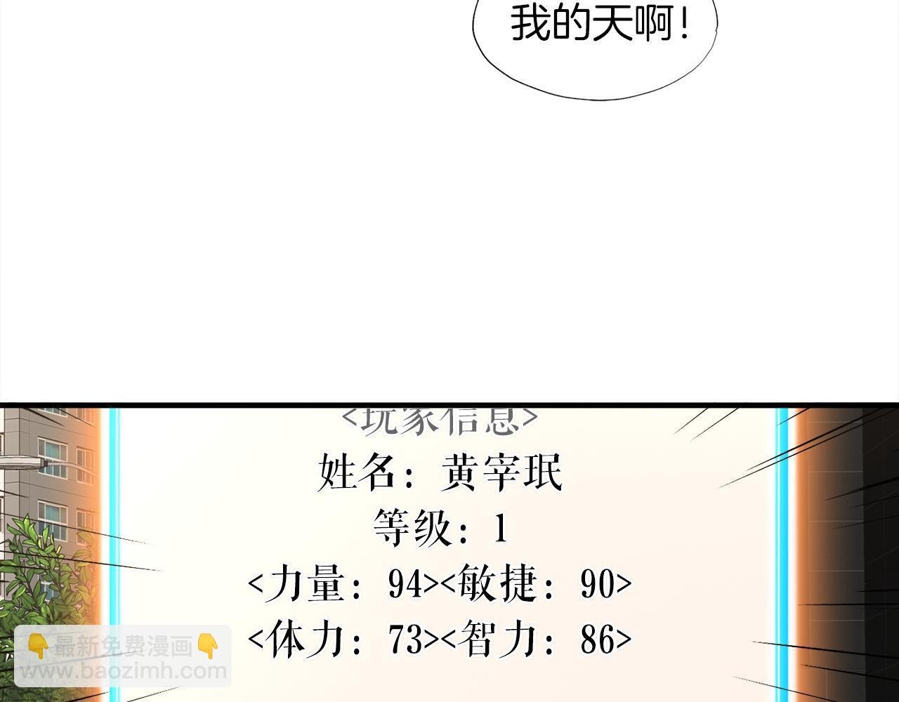 第24话 随机地下城