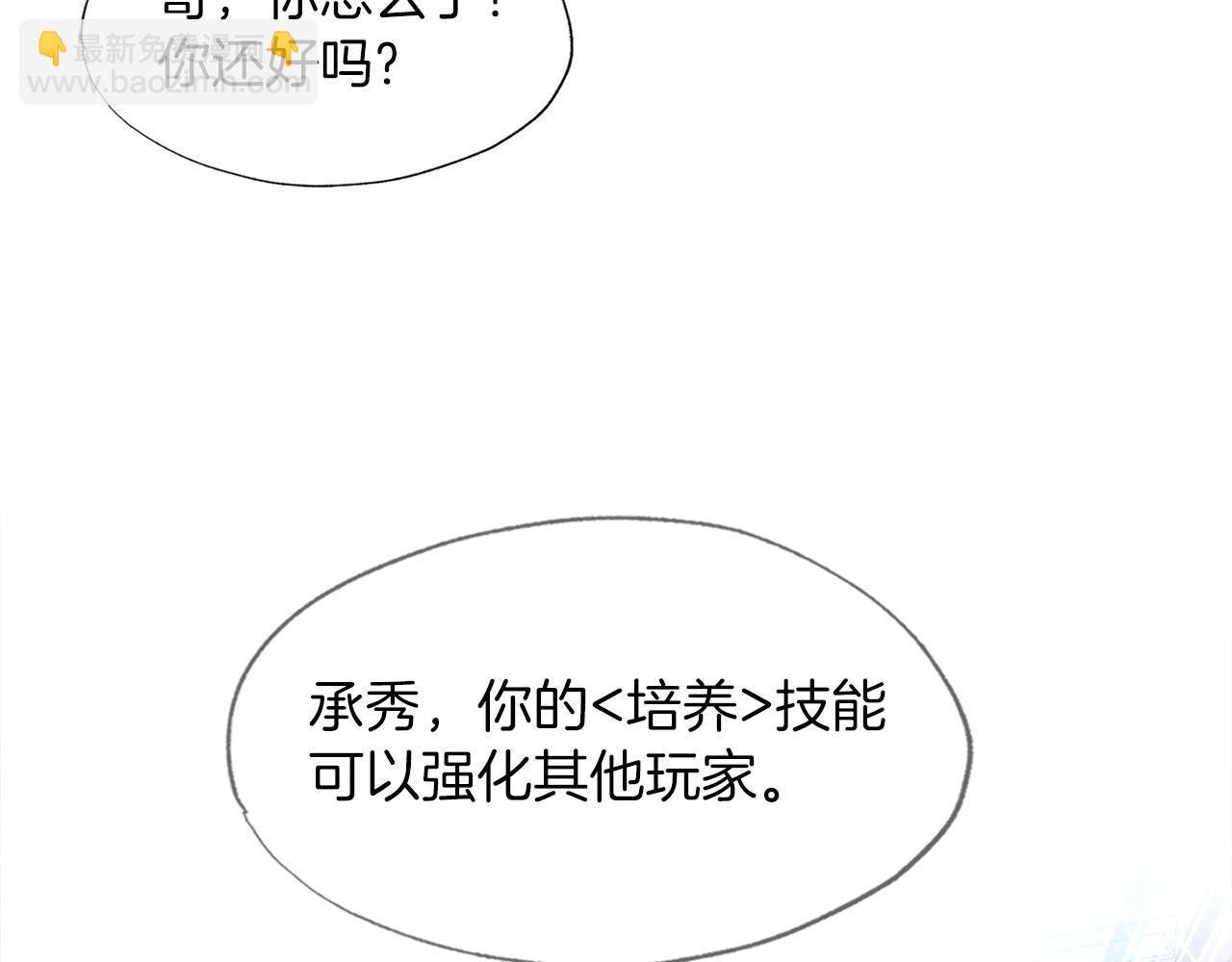 第24话 随机地下城