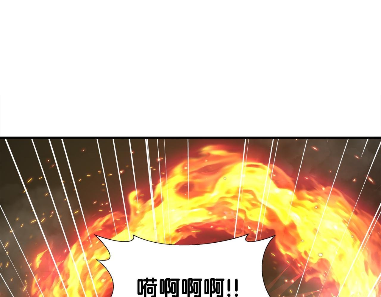 第25话 帝国蜈蚣