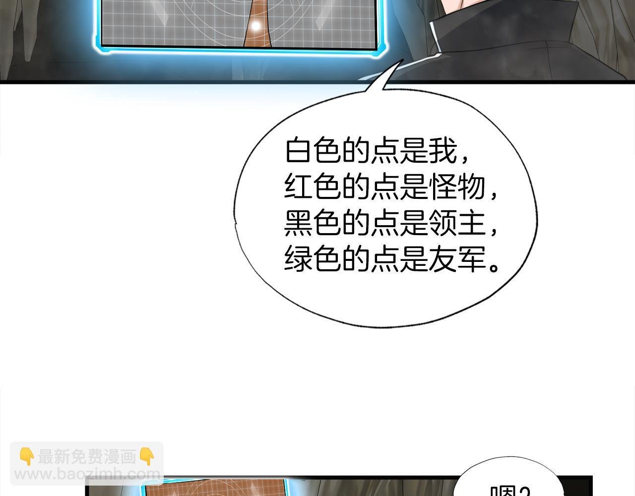 第25话 帝国蜈蚣