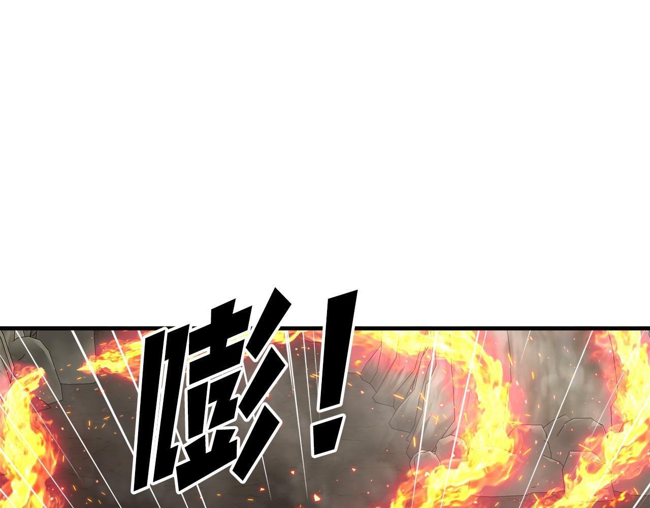 第25话 帝国蜈蚣
