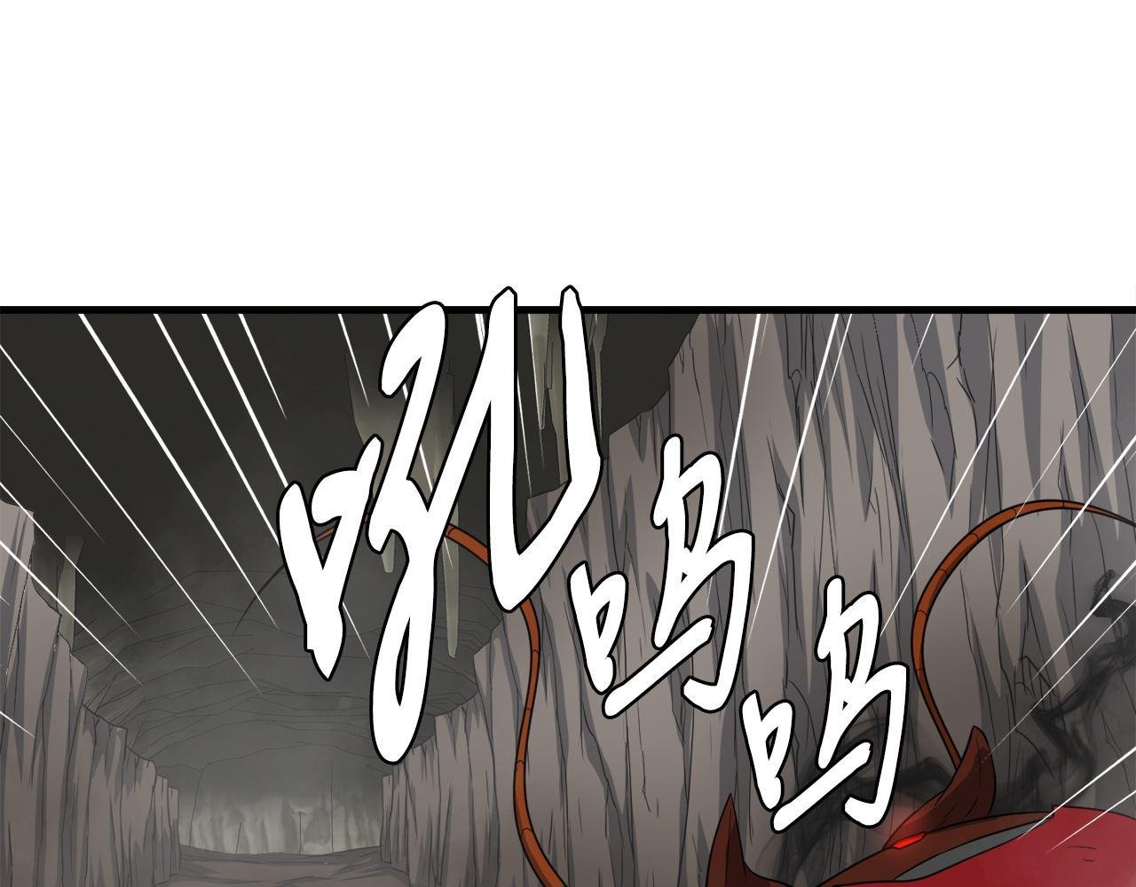第26话 核心到手