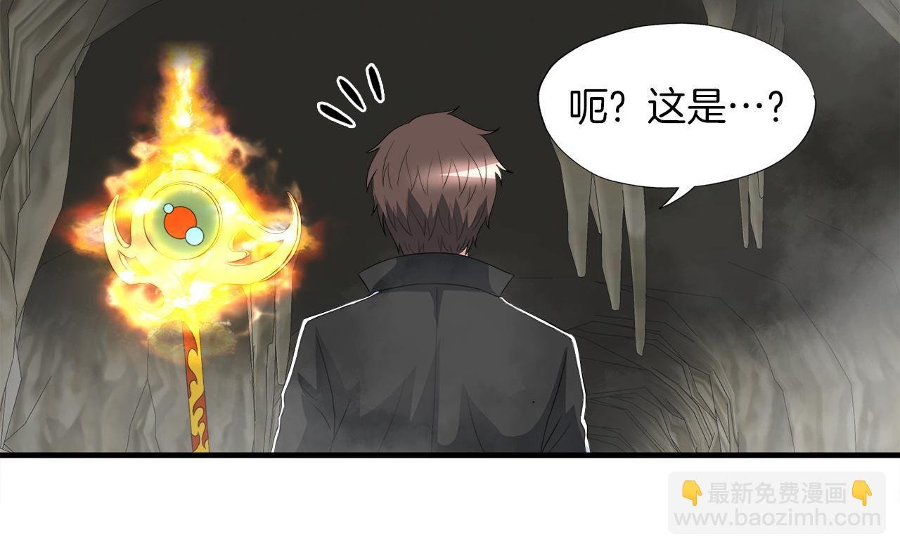 第26话 核心到手