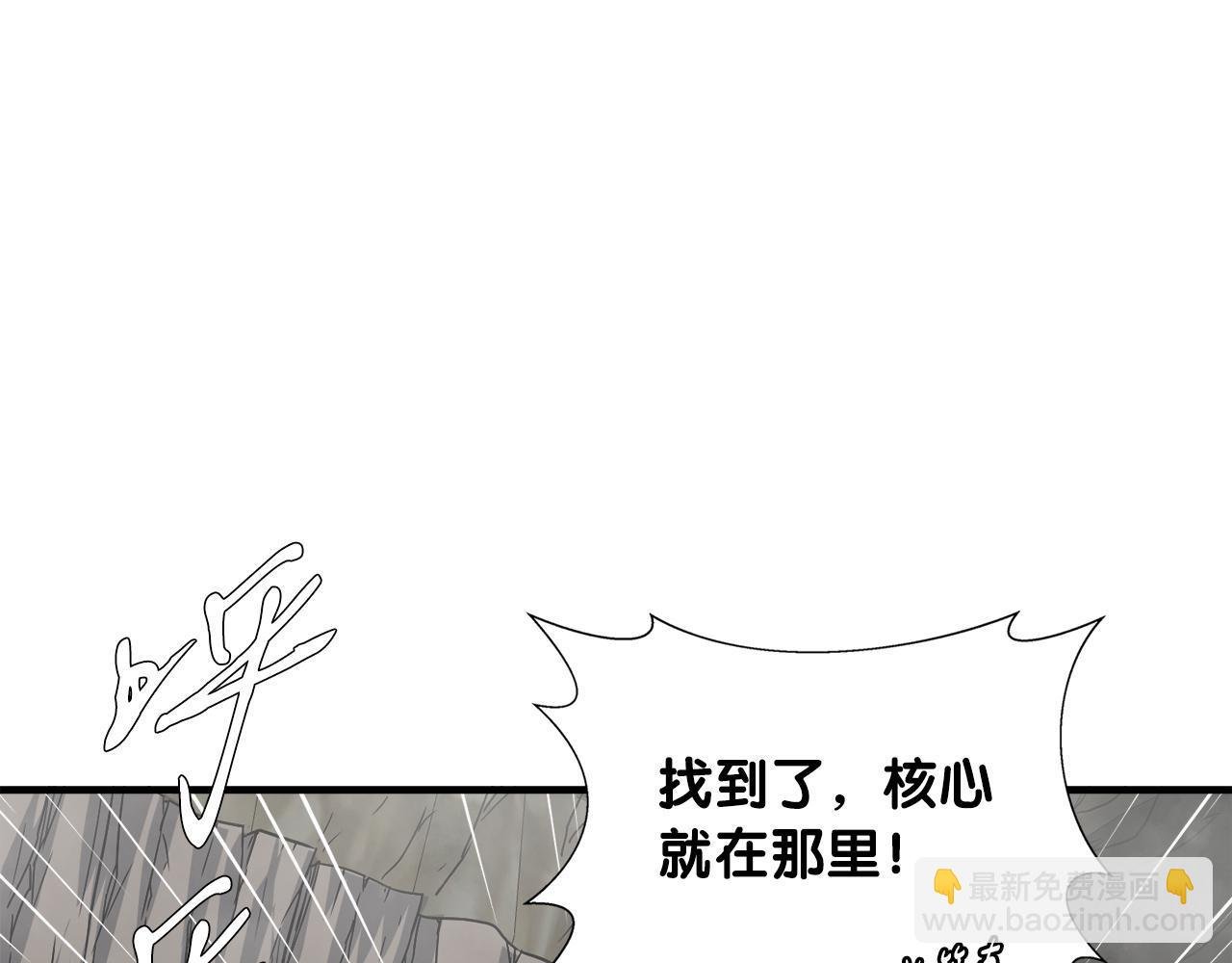 第26话 核心到手