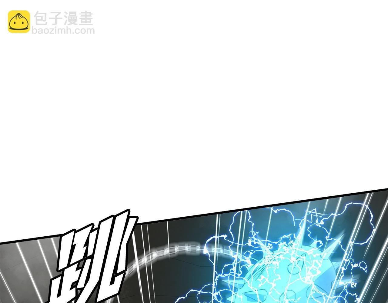 第26话 核心到手