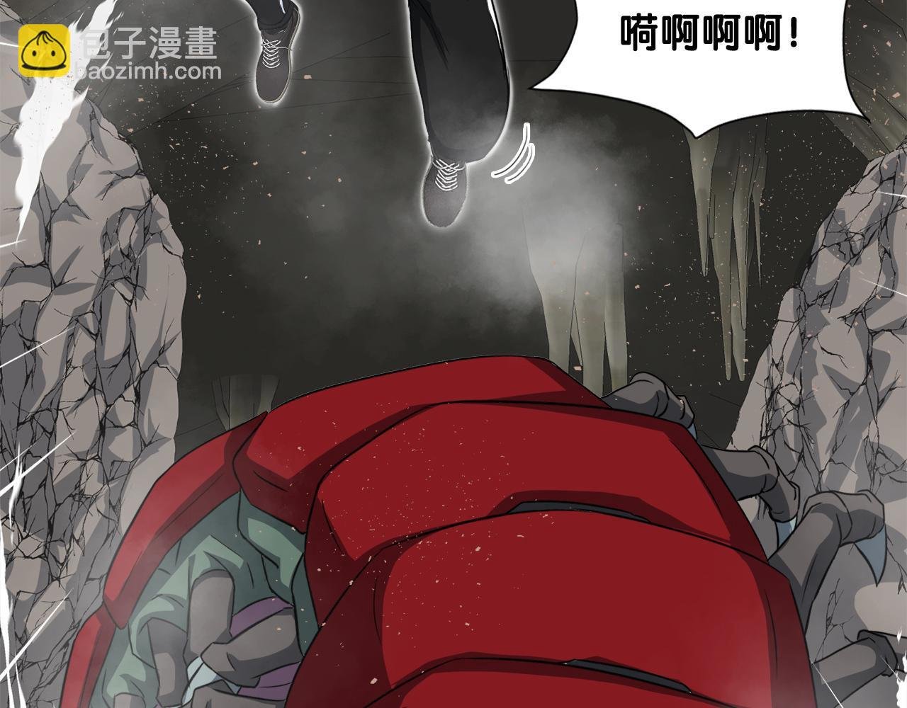 第26话 核心到手