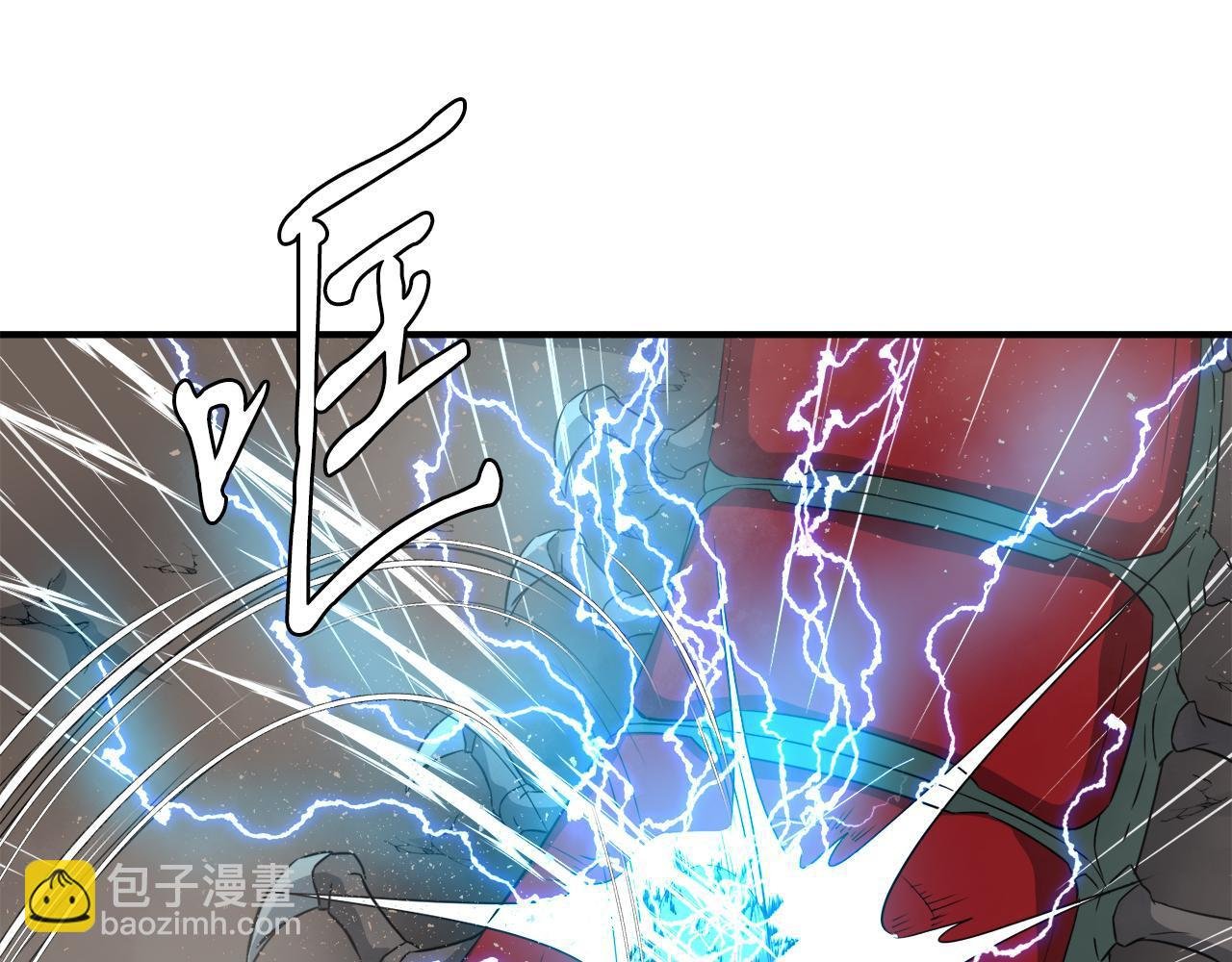 第26话 核心到手