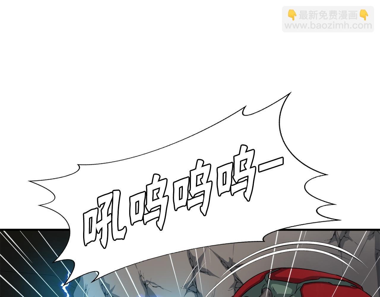 第26话 核心到手