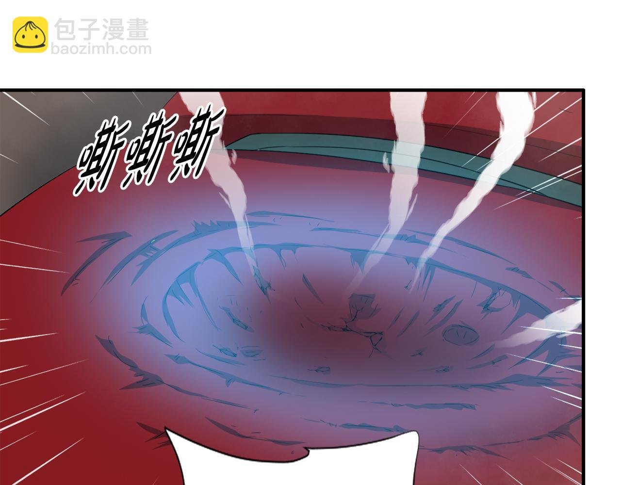 第26话 核心到手