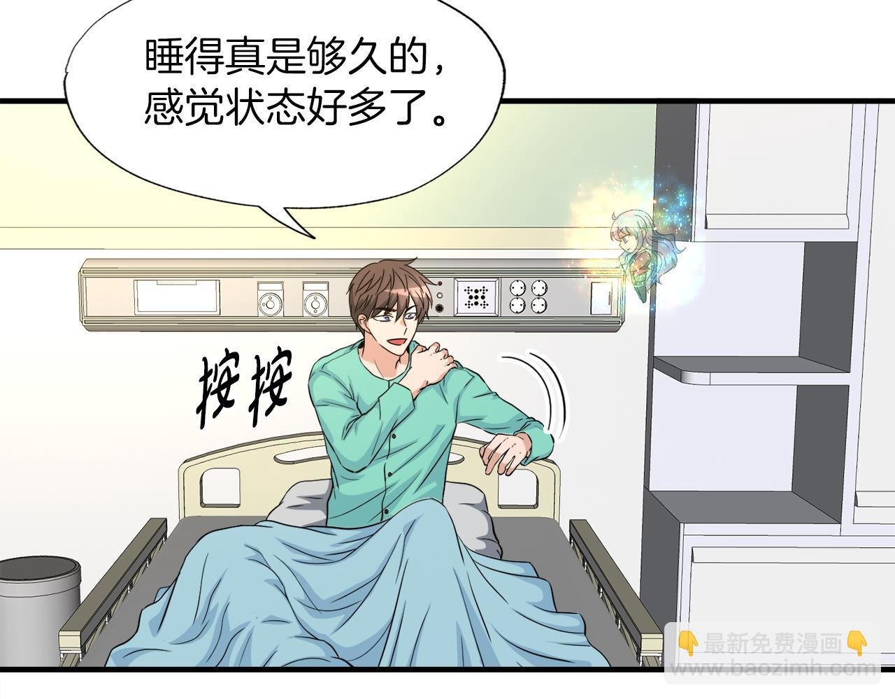第27话 红莲精灵王